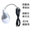 Lampe USB - Ref 375181
