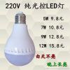 Lampe USB - Ref 375182