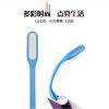 Lampe USB - Ref 375187