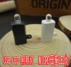 Lampe USB - Ref 375239