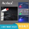 Lampe USB - Ref 375249
