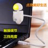 Lampe USB - Ref 375253