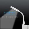 Lampe USB - Ref 375256