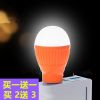 Lampe USB - Ref 375262