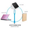Lampe USB - Ref 375274