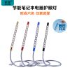 Lampe USB - Ref 375280