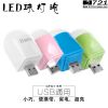 Lampe USB - Ref 375349