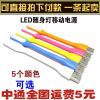 Lampe USB - Ref 375361