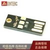 Lampe USB - Ref 375375