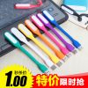 Lampe USB - Ref 375380