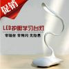 Lampe USB - Ref 375411