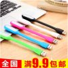 Lampe USB - Ref 375416