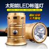 Lampe USB - Ref 375418