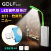 Lampe USB - Ref 375427