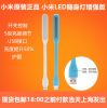Lampe USB - Ref 375428