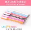 Lampe USB - Ref 375432
