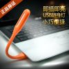 Lampe USB - Ref 375434