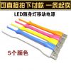Lampe USB - Ref 375439