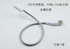 Lampe USB - Ref 375448