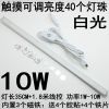 Lampe USB - Ref 375451