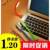 Lampe USB - Ref 375457