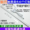 Lampe USB - Ref 375464