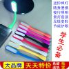 Lampe USB - Ref 375466