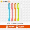 Lampe USB - Ref 375474