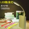Lampe USB - Ref 375476