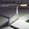 Lampe USB - Ref 375478