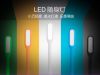 Lampe USB - Ref 375479
