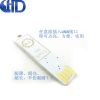 Lampe USB - Ref 375569