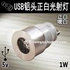 Lampe USB - Ref 375573