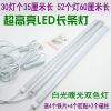 Lampe USB - Ref 375588
