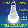 Lampe USB - Ref 375603