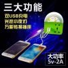 Lampe USB - Ref 375615