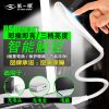 Lampe USB - Ref 375640