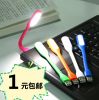 Lampe USB - Ref 375641
