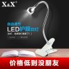 Lampe USB - Ref 375648
