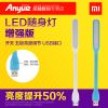 Lampe USB - Ref 375652