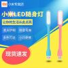Lampe USB - Ref 375665