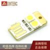 Lampe USB - Ref 375671