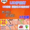 Lampe USB - Ref 375682
