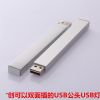 Lampe USB - Ref 375684