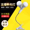 Lampe USB - Ref 375708