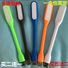 Lampe USB - Ref 375709