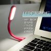 Lampe USB - Ref 375713