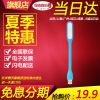 Lampe USB - Ref 375716