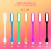 Lampe USB - Ref 375725