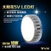 Lampe USB - Ref 375729